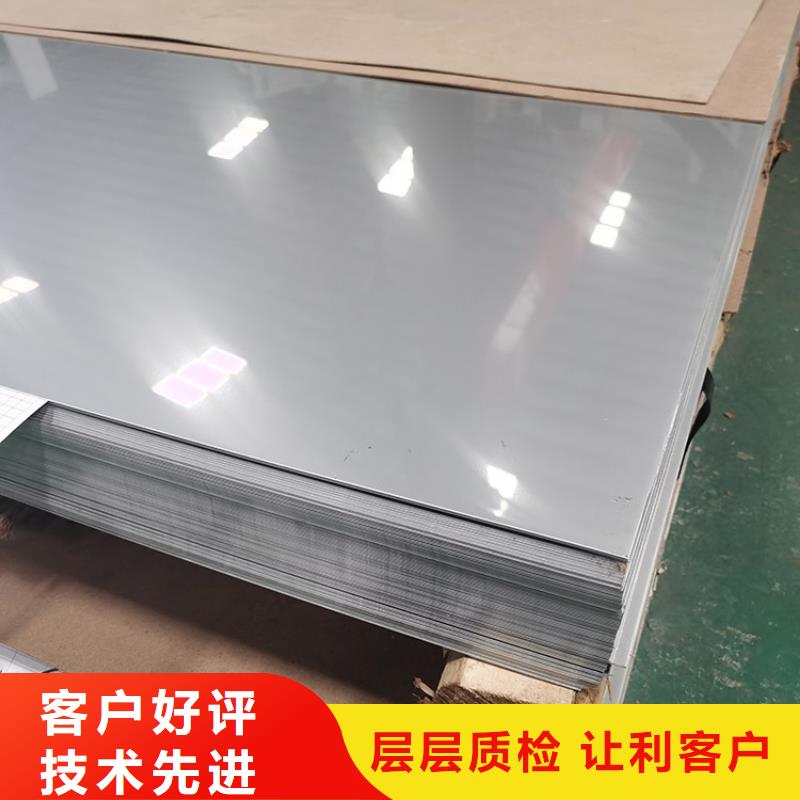 不銹鋼復(fù)合板5+1制造廠家