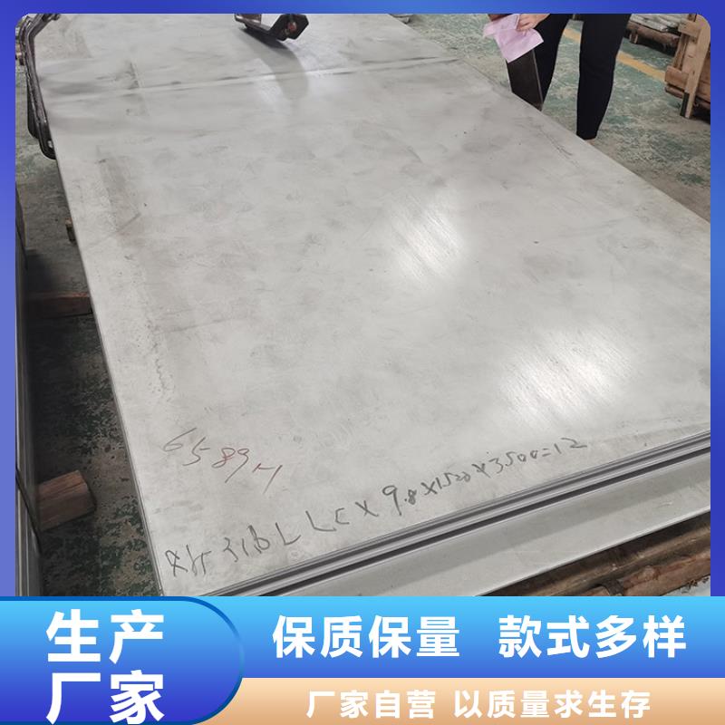 優選：不銹鋼卷板基地