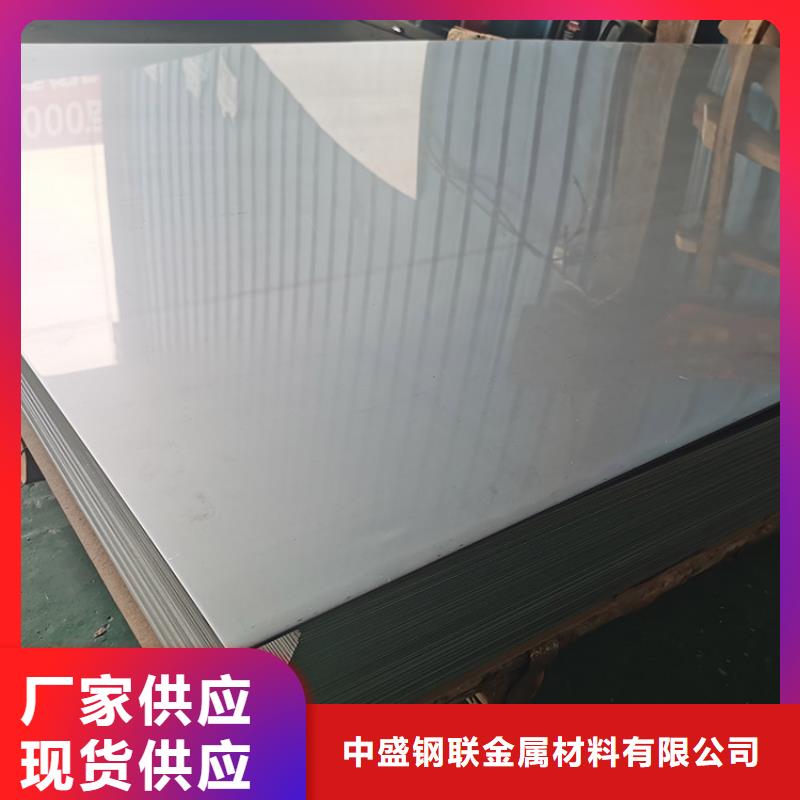 1.2mm不銹鋼板廠家