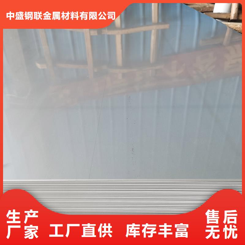 定安縣不銹鋼卷板-點擊了解更多