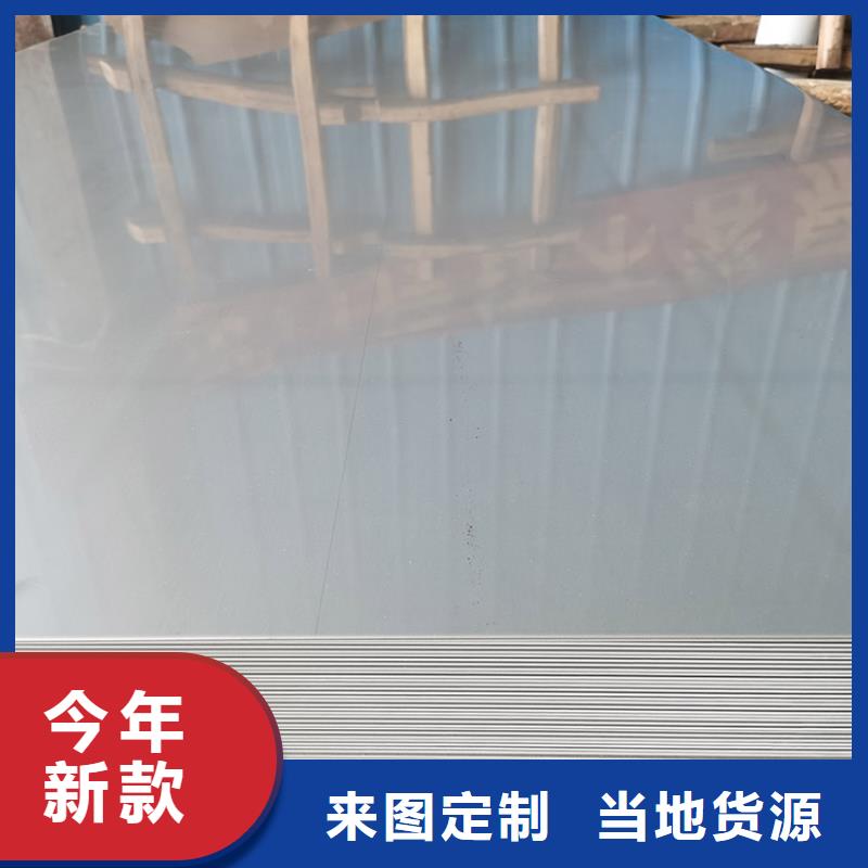 【不銹鋼板鍍鋅鋼管廠家售后完善】