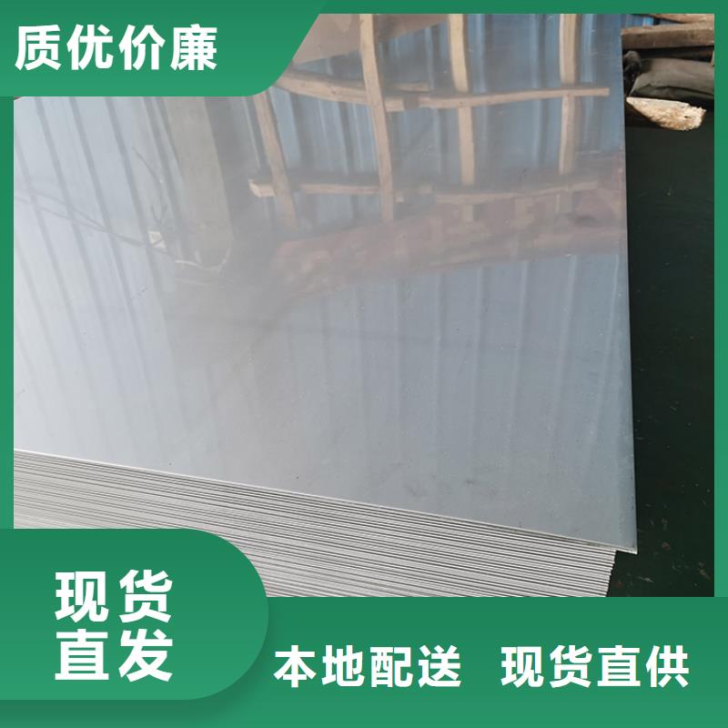  不锈钢板品质不将就