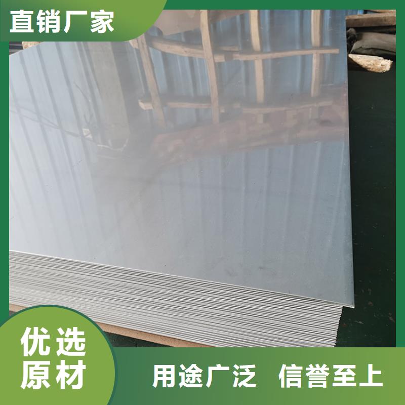 不锈钢板不锈钢装饰板经验丰富质量放心