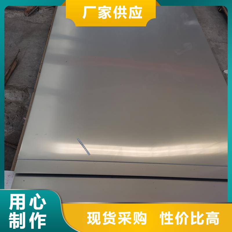 不銹鋼裝飾板多少錢一噸