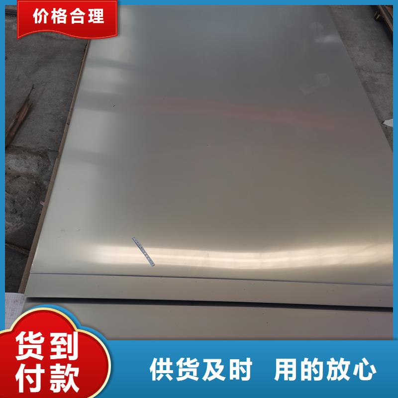 不锈钢板不锈钢带为您提供一站式采购服务