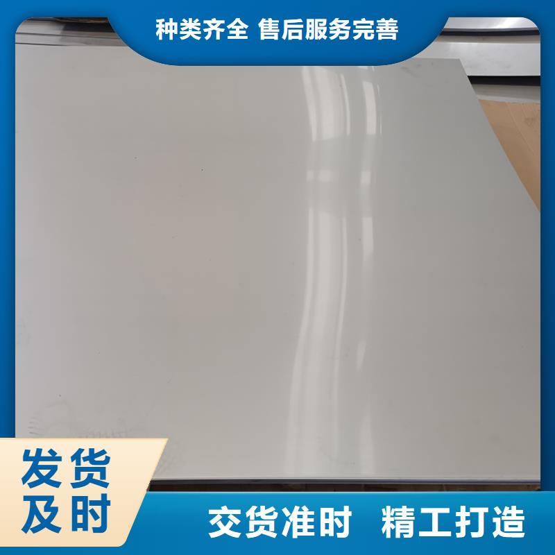 不锈钢板不锈钢复合板厂家直销省心省钱