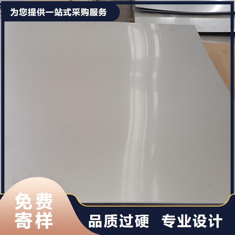 不銹鋼板 鍍鋅鋼管嚴(yán)選好貨