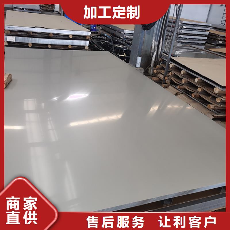 不锈钢板-无缝钢管专业供货品质管控