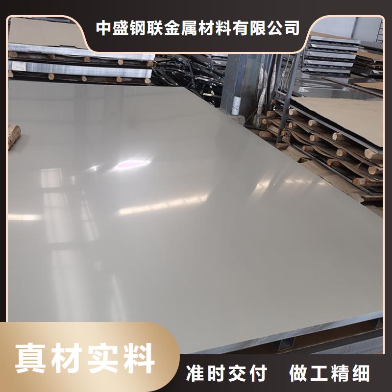 【不锈钢板_螺旋焊管应用范围广泛】