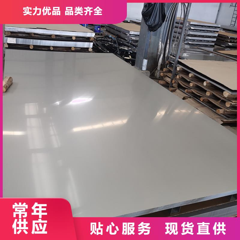 不锈钢板镀锌钢管放心选购