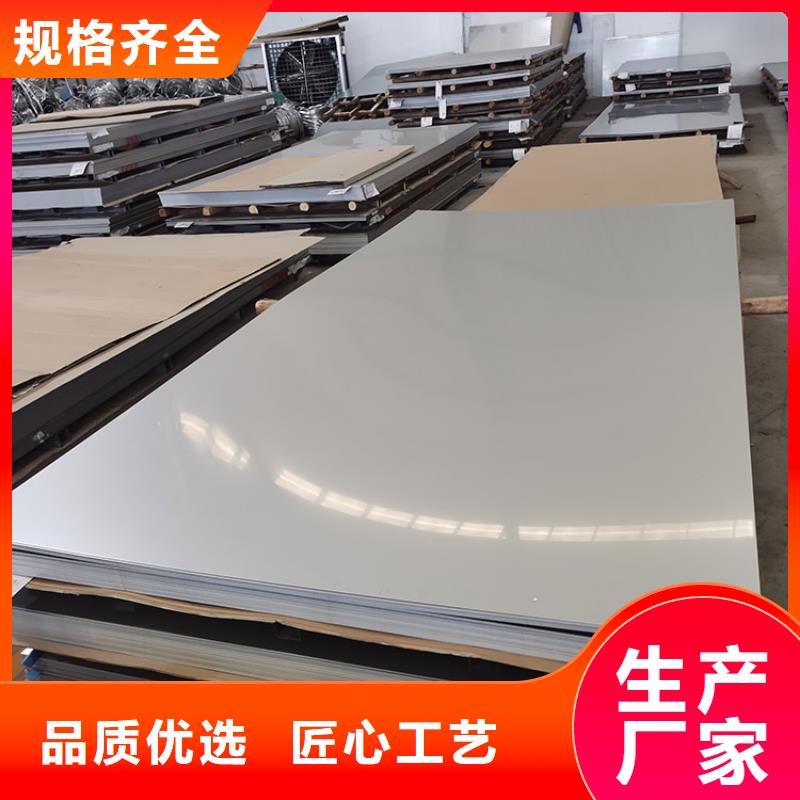 【不锈钢板镀锌钢管专心专注专业】