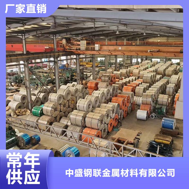 不銹鋼板多少錢