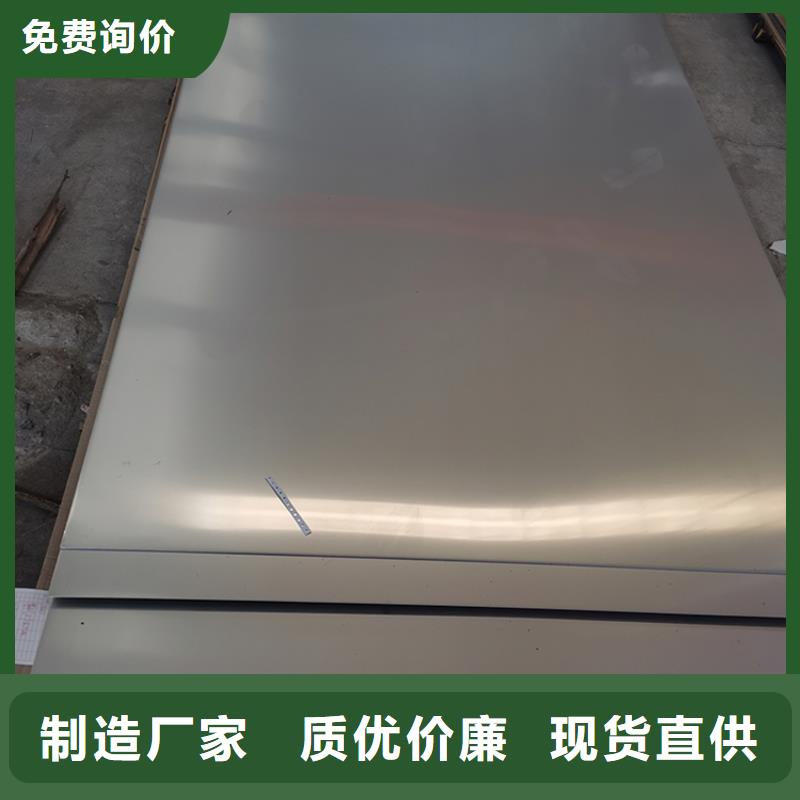 不锈钢板角钢常年供应