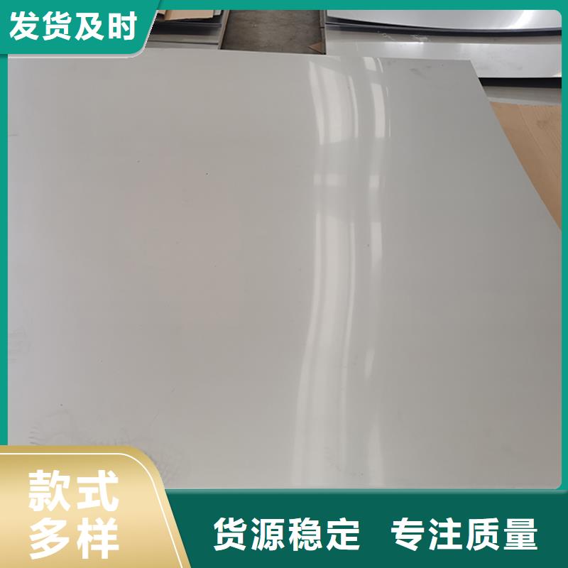  不锈钢板厂家现货供应