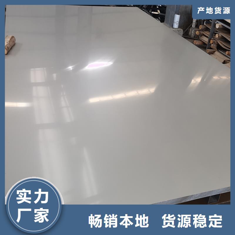 【不銹鋼板】無縫鋼管熱銷產品