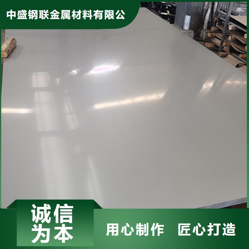 不銹鋼板低合金鋼板廠家供應