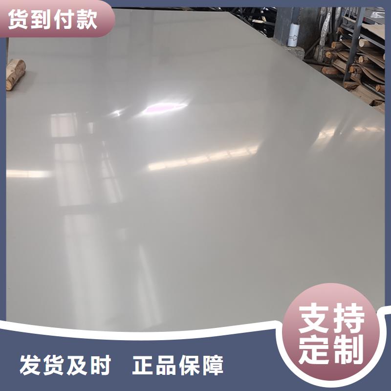 不銹鋼復合板廠家直銷