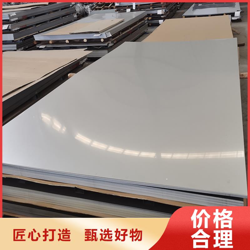 不銹鋼玫瑰金多少錢
