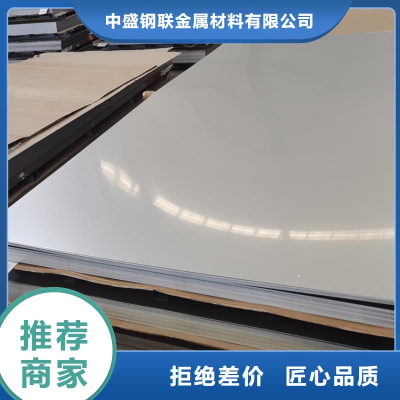 不锈钢板焊接钢管专注细节专注品质