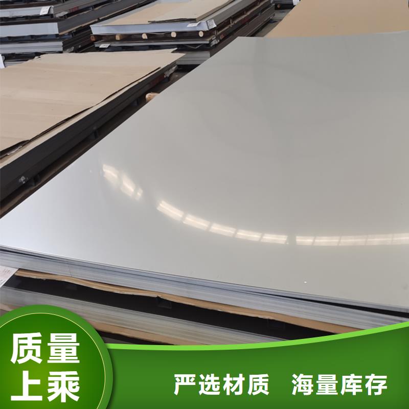 0.5mm不銹鋼板源頭廠家