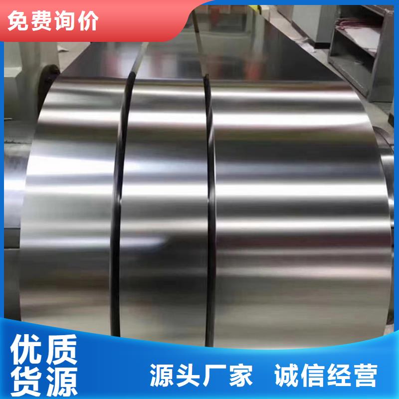 沉淀硬化不銹鋼板價格