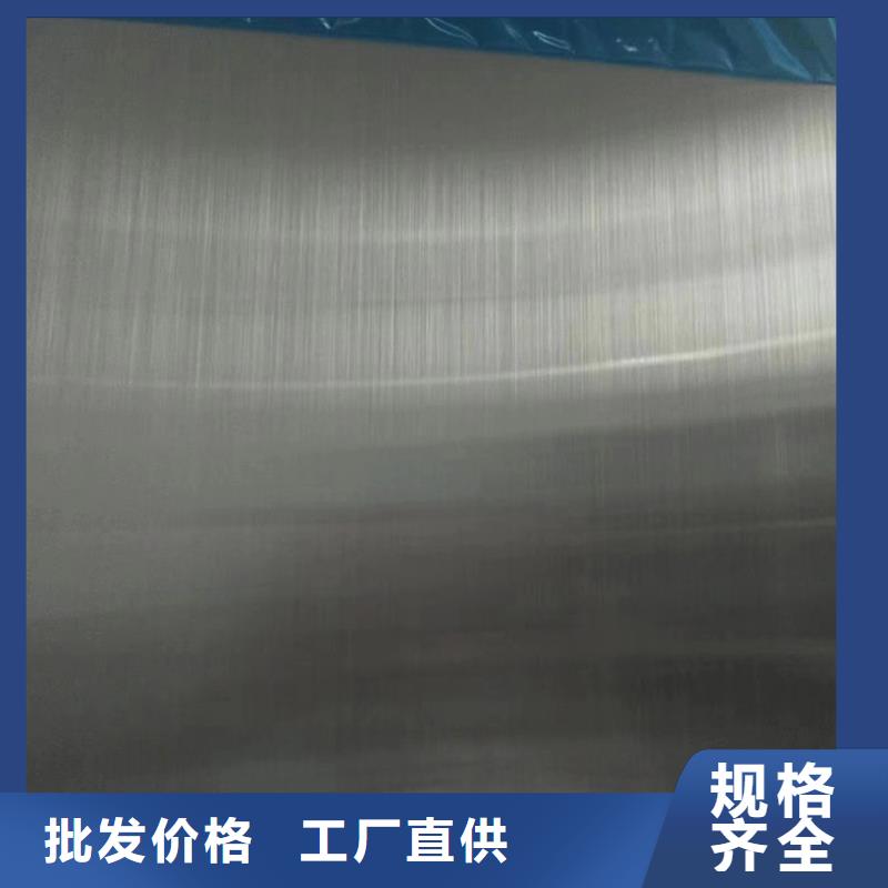  不锈钢板拒绝差价