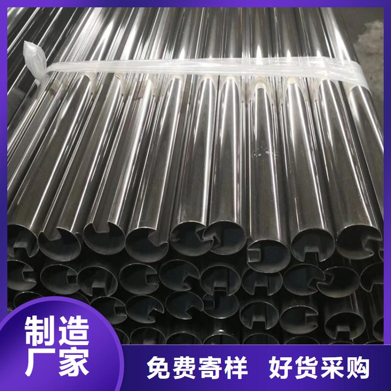 304不銹鋼管屬于什么材質