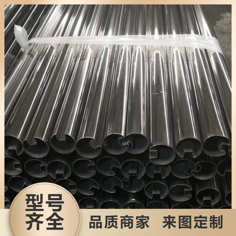 不銹鋼管鍍鋅鋼管優良材質
