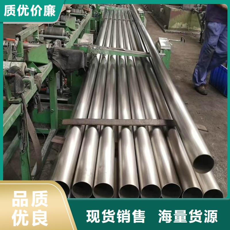 不銹鋼管厚度標準
