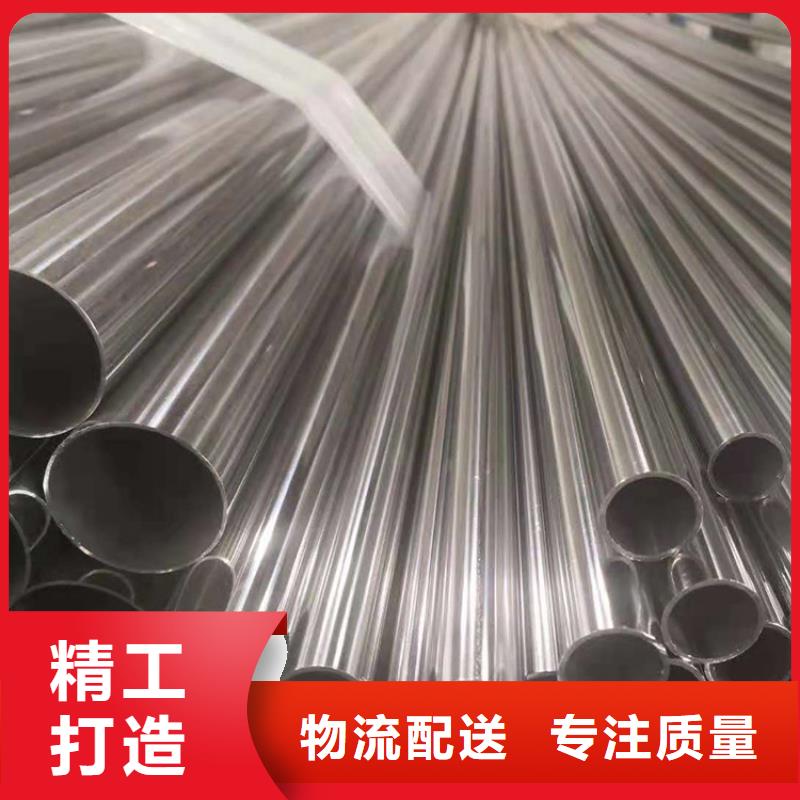 310S不銹鋼管可用來(lái)做什么