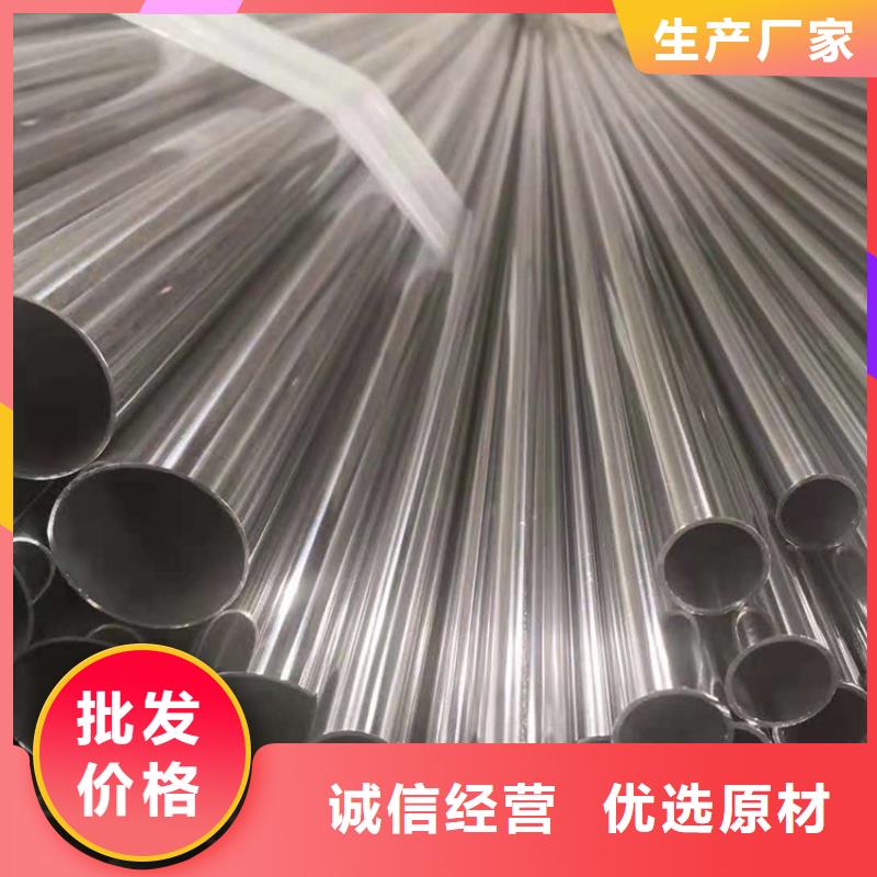 304不銹鋼管什么價格好物