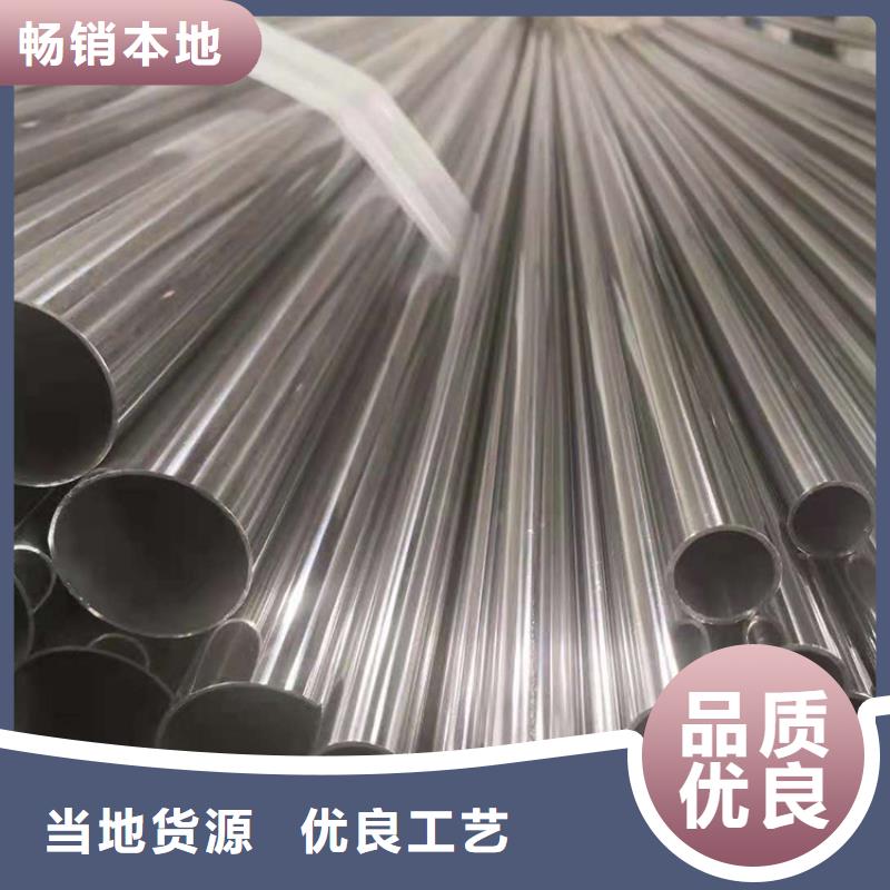 不銹鋼管_鋼管支持定制批發(fā)