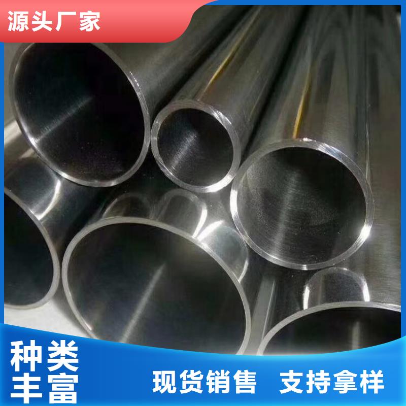 不锈钢管不锈钢带原厂制造