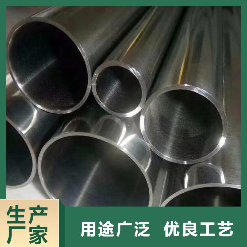 【不銹鋼管無縫鋼管發貨迅速】