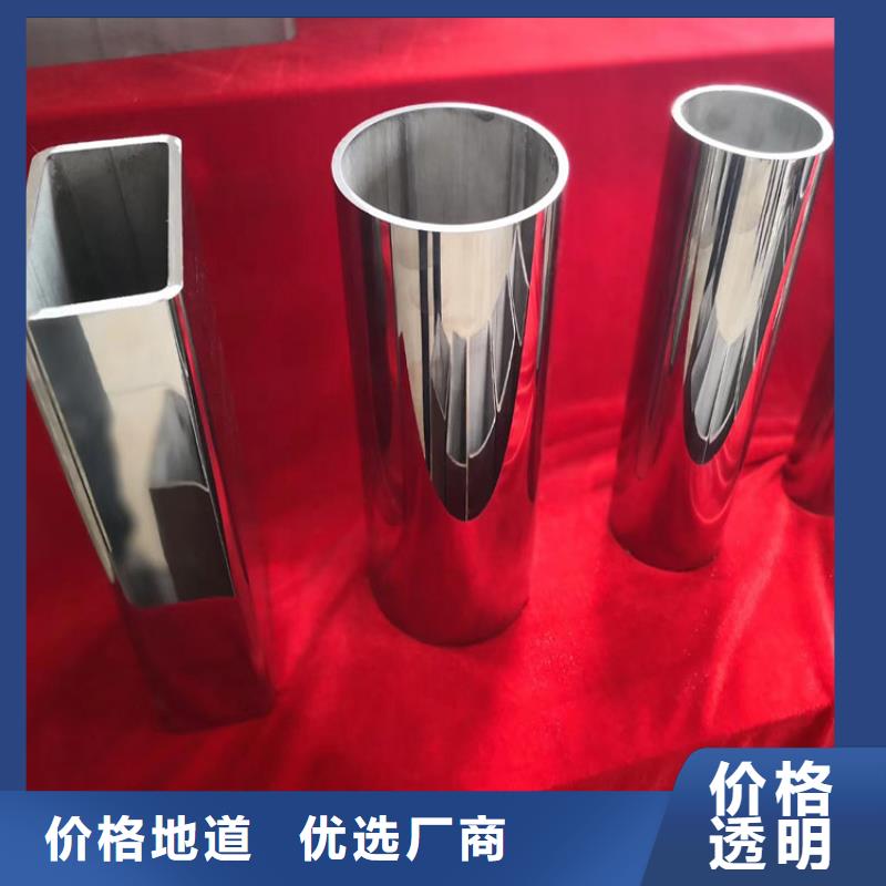不銹鋼無縫管貨源好物