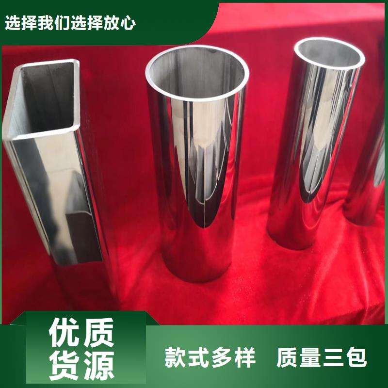 304不銹鋼管方管價格