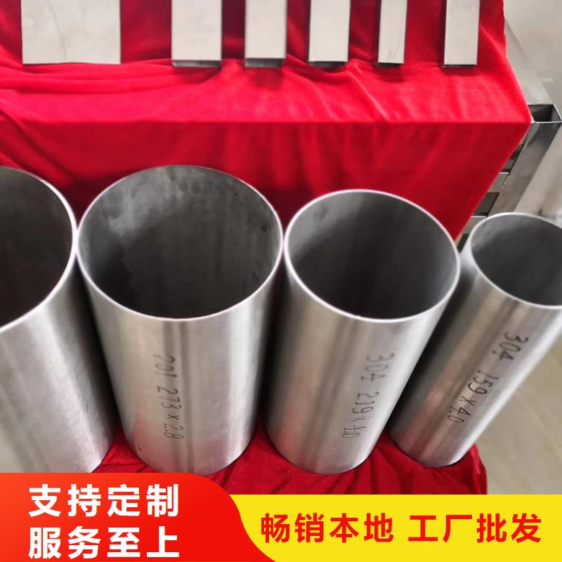 不銹鋼管-不銹鋼復合管保障