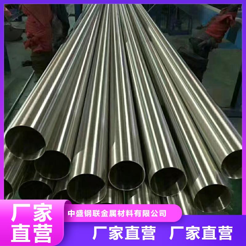 【不銹鋼管無縫鋼管發貨迅速】
