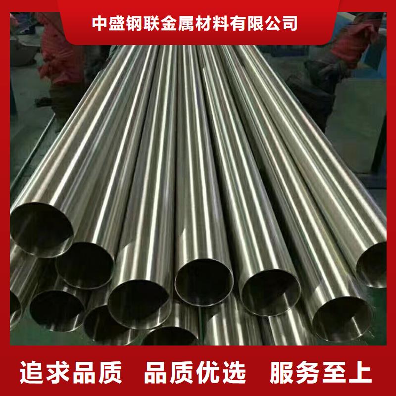 不銹鋼無縫管價格好物
