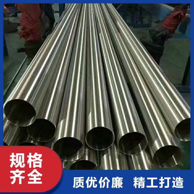 不銹鋼管不銹鋼花紋板質量為本