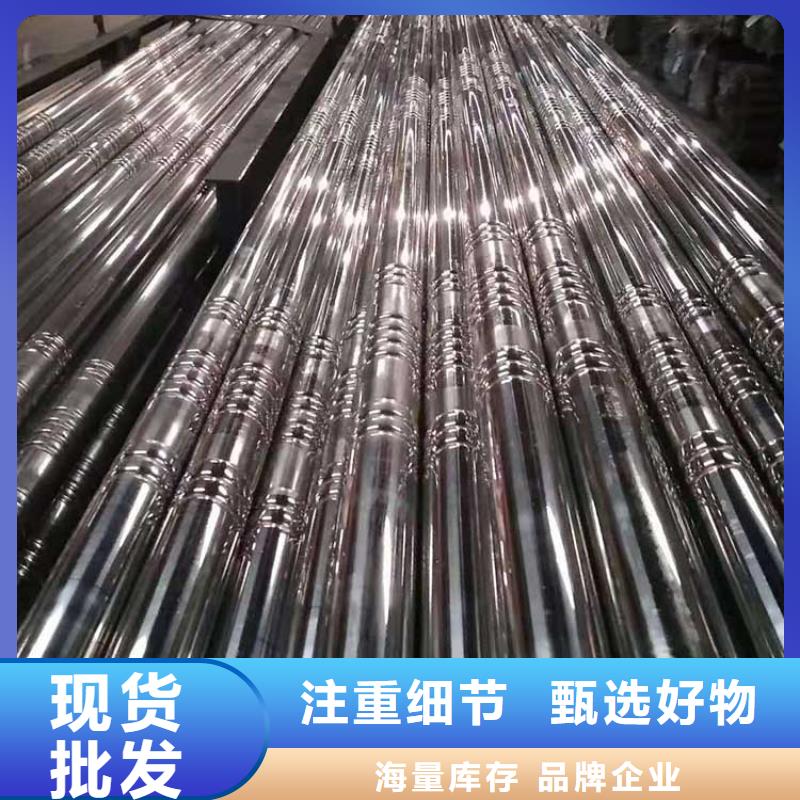 不銹鋼管不銹鋼花紋板質量為本