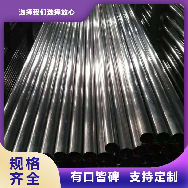 304不銹鋼管價格好物