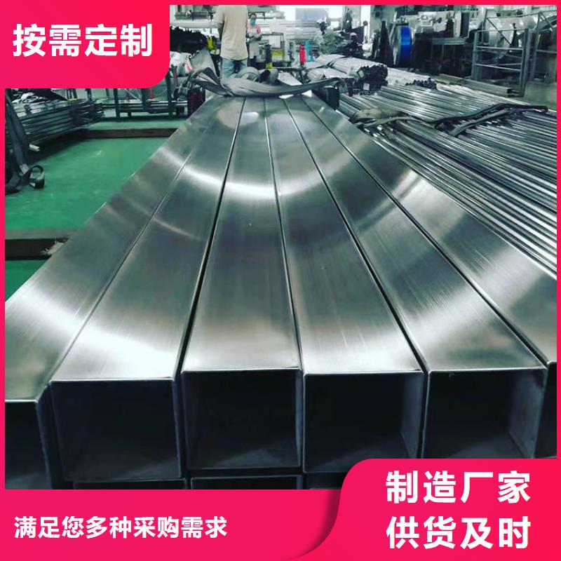 【不銹鋼管不銹鋼復(fù)合板打造行業(yè)品質(zhì)】