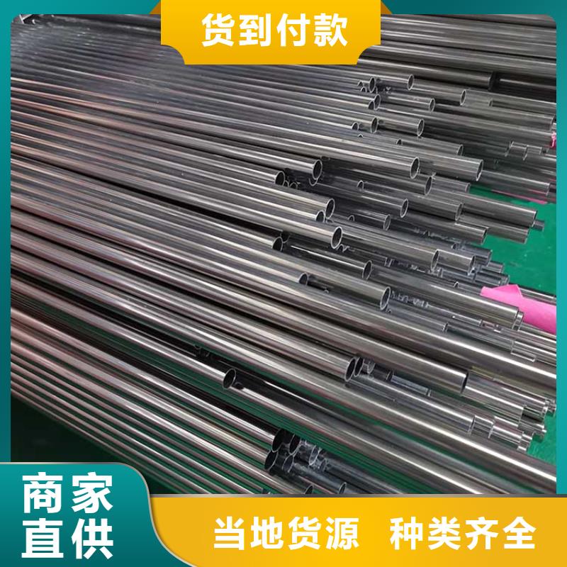不銹鋼管不銹鋼復合管貨真價實