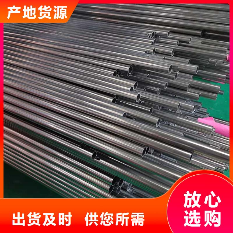 不銹鋼管不銹鋼花紋板一手價(jià)格