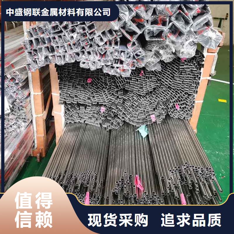 不銹鋼管不銹鋼裝飾板保障產品質量