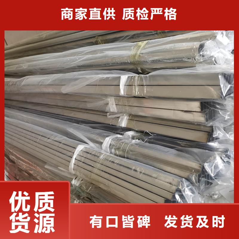 不銹鋼裝飾管批發好物