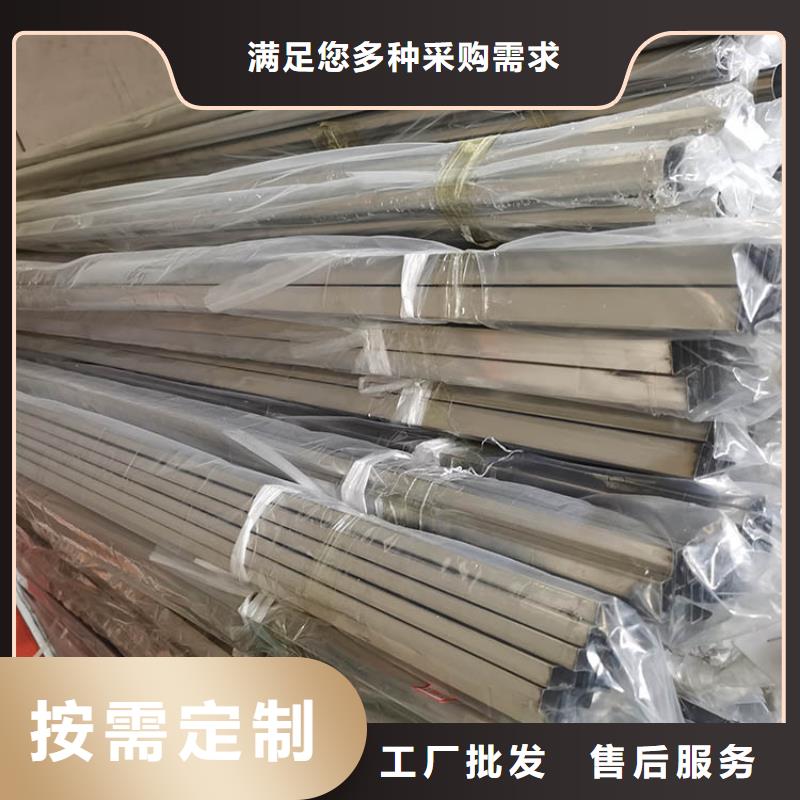 201不銹鋼管貨源好物