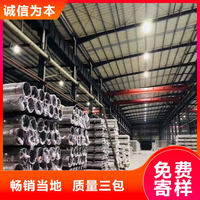 不銹鋼管,鍍鋅鋼管優質貨源