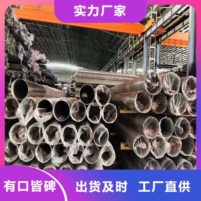 【不銹鋼管】不銹鋼板廠家大量現貨
